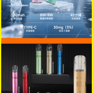 SP2S思博瑞國際版電子煙主機 霧化桿通用一代煙彈【多種色可選】