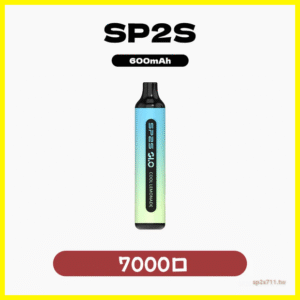 SP2S思博瑞電子煙一次性拋棄式7000口【15種口味】