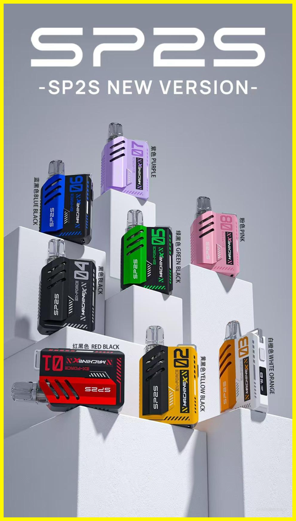 SP2S思博瑞電子煙主機Max2025新款主機双陶瓷【粉色】