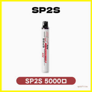 SP2S思博瑞電子煙拋棄式一次性ONCE PRO5000口【免充電款】