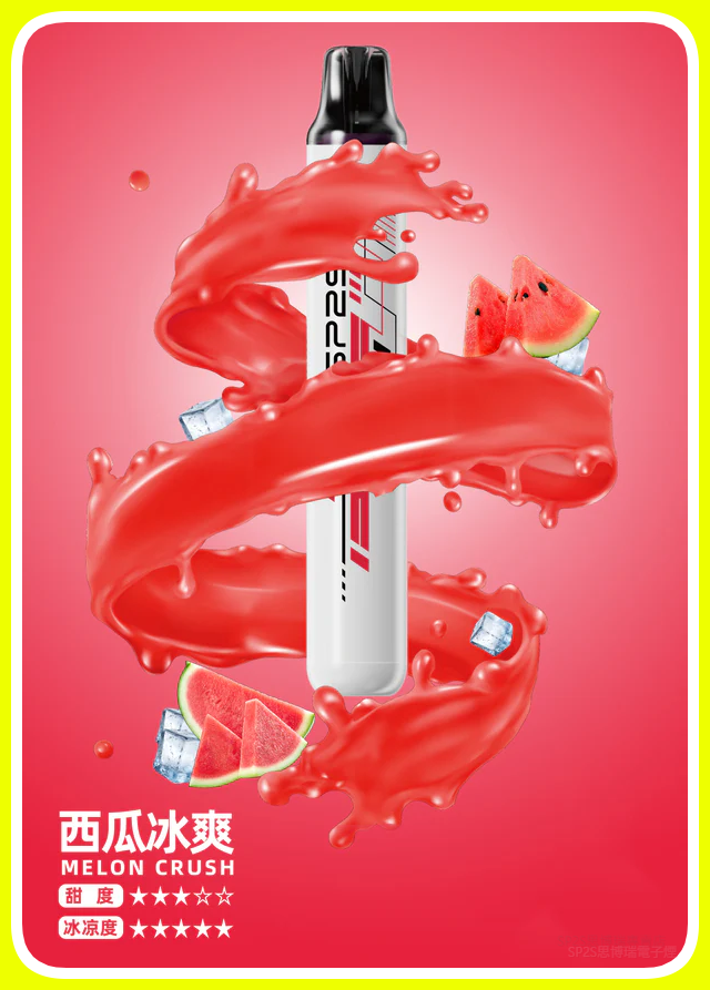 SP2S思博瑞電子煙ONCE PRO5000口一次性拋棄式霧化棒【西瓜冰爽】