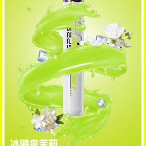 SP2S思博瑞電子煙ONCE PRO5000口一次性拋棄式霧化棒【冰礦泉茉莉】