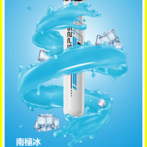 SP2S思博瑞電子煙ONCE PRO5000口一次性拋棄式霧化棒【南極冰】