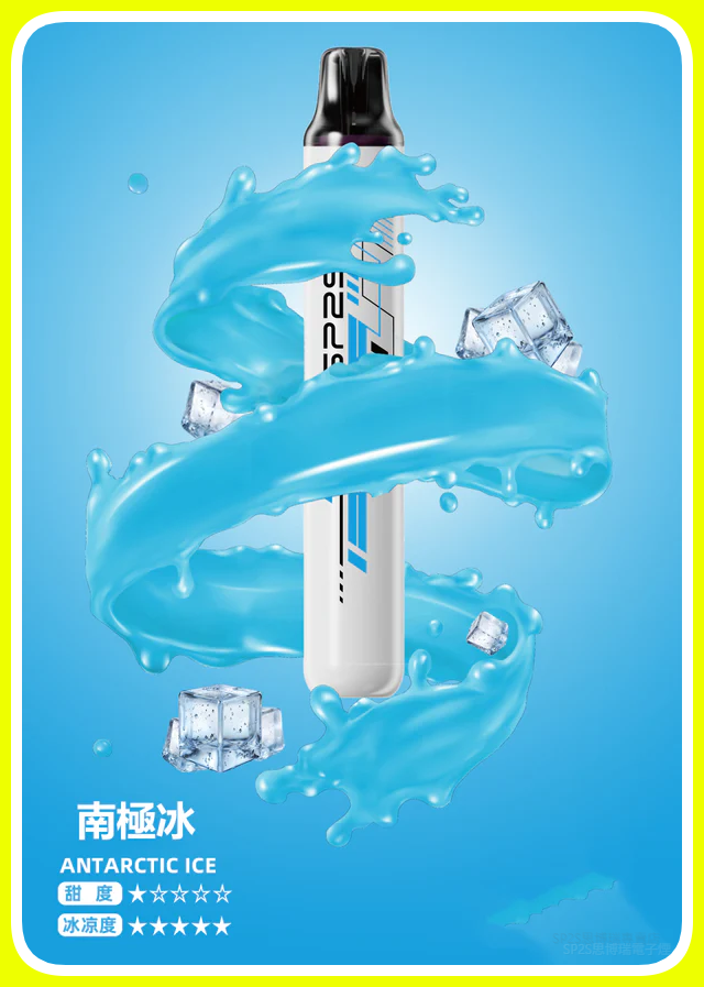 SP2S思博瑞電子煙ONCE PRO5000口一次性拋棄式霧化棒【南極冰】