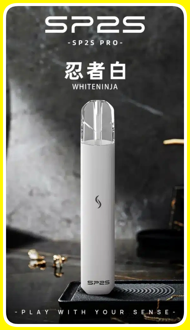 SP2S思博瑞電子煙主機發光 PRO版(升級h1)忍者白