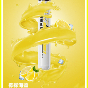 SP2S思博瑞電子煙ONCE PRO5000口一次性拋棄式霧化棒【檸檬海鹽】