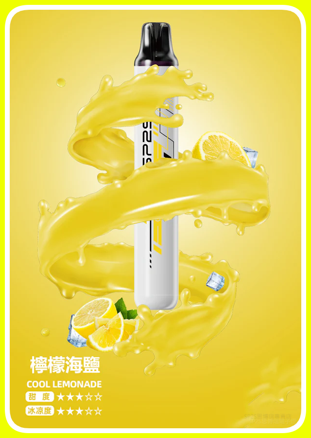 SP2S思博瑞電子煙ONCE PRO5000口一次性拋棄式霧化棒【檸檬海鹽】