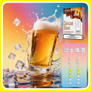 SP2S思博瑞電子煙一代煙彈丨透明替換彈 3入裝丨沙士啤酒