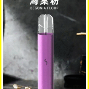 SP2S思博瑞電子煙主機發光 PRO版(升級h1)海棠粉