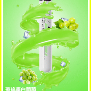 SP2S思博瑞電子煙ONCE PRO5000口一次性拋棄式霧化棒【瓊瑤漿白葡萄】