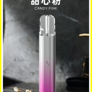 SP2S思博瑞國際版電子煙主機 霧化桿通用一代煙彈【甜心粉】