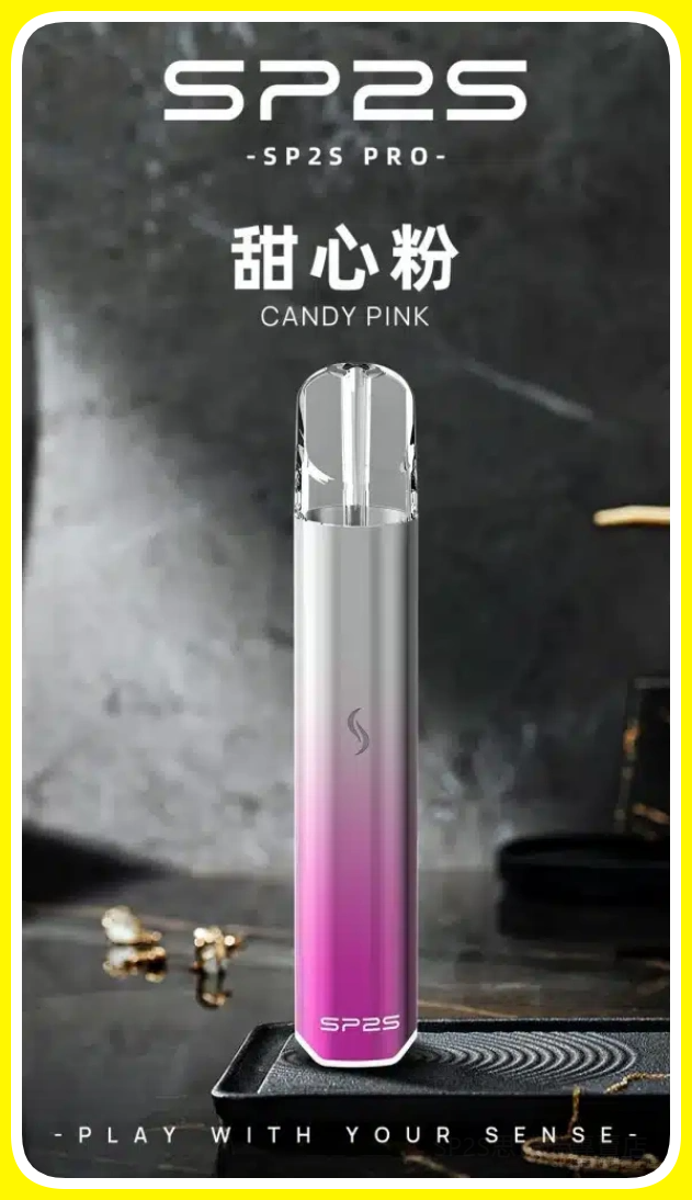 SP2S思博瑞國際版電子煙主機 霧化桿通用一代煙彈【甜心粉】
