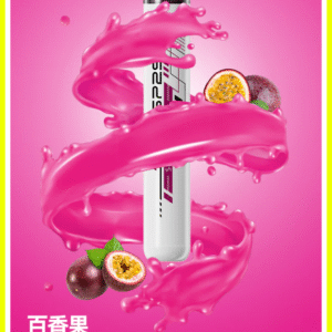 SP2S思博瑞電子煙ONCE PRO5000口一次性拋棄式霧化棒【百香果】