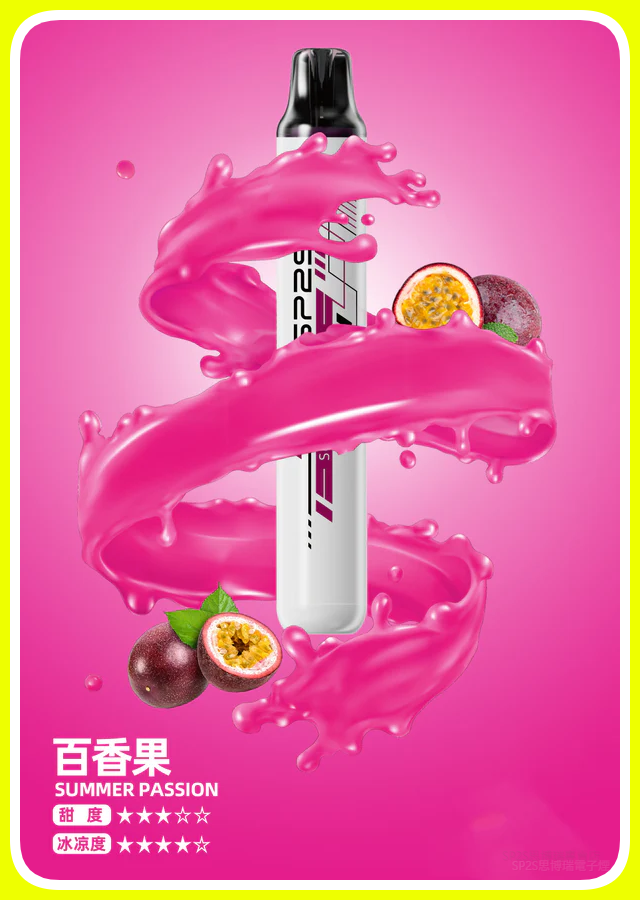 SP2S思博瑞電子煙ONCE PRO5000口一次性拋棄式霧化棒【百香果】