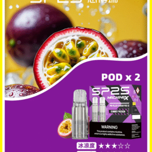 SP2S思博瑞 MAX電子菸煙彈 (一盒兩顆)【百香果口味】