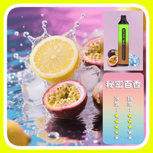 SP2S思博瑞GLO7000口一次性拋棄式電子煙【秘密百香口味】