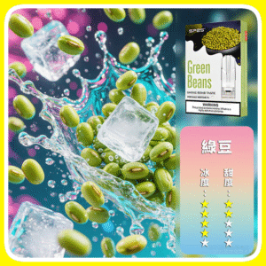 SP2S思博瑞電子煙一代煙彈丨透明替換彈 3入裝丨茉莉綠茶