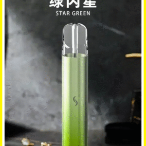 SP2S 國際升級版思博瑞發光主機電子煙菸桿 【綠閃星】