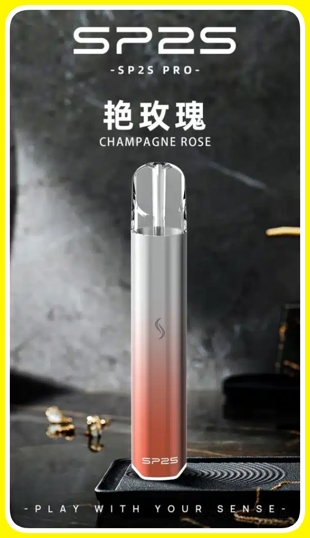SP2S思博瑞國際版電子煙主機 霧化桿通用一代煙彈【艷玫瑰】