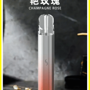 SP2S 國際升級版思博瑞發光主機電子煙菸桿 【艷玫瑰 】