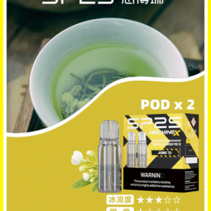 SP2S思博瑞 MAX電子菸煙彈 (一盒兩顆)【茉莉口味】