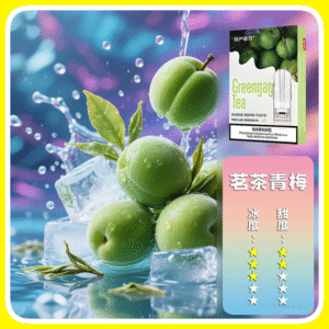 SP2S煙彈思博瑞電子煙一代煙彈-茗茶青梅
