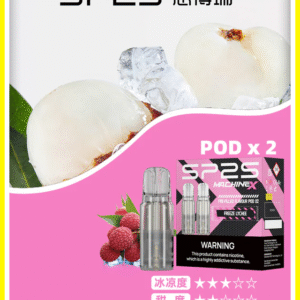 SP2S思博瑞 MAX電子菸煙彈 (一盒兩顆)【荔枝口味】