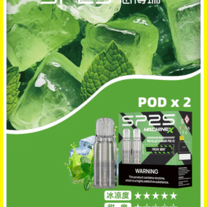 SP2S思博瑞 MAX電子菸煙彈 (一盒兩顆)【薄荷口味】