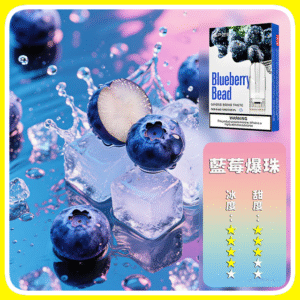 SP2S思博瑞電子煙一代煙彈丨透明替換彈 3入裝丨藍莓爆珠