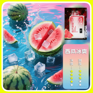 SP2S思博瑞GEM9000口一次性拋棄式電子煙【冰爽西瓜】