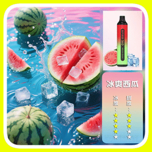 SP2S思博瑞GLO7000口一次性拋棄式電子煙【西瓜冰爽口味】