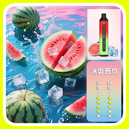 SP2S思博瑞GLO7000口一次性拋棄式電子煙【西瓜冰爽口味】