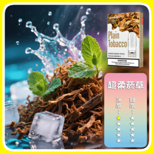 SP2S思博瑞電子煙一代煙彈丨透明替換彈 3入裝丨超柔煙草