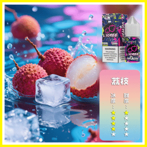 SP2s思博瑞電子菸煙油瓶裝小煙油 30ML/20MG【荔枝】