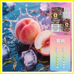 SP2S思博瑞電子菸煙油瓶裝小煙油 30ML/20MG【蜜桃】
