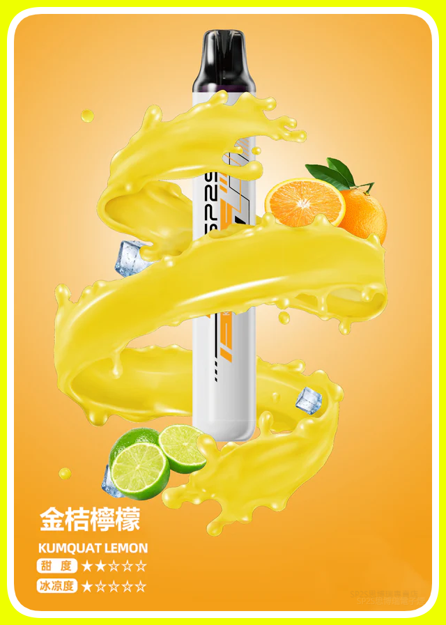 SP2S思博瑞電子煙ONCE PRO5000口一次性拋棄式霧化棒【金桔檸檬】