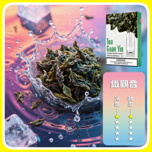 SP2S思博瑞電子煙一代煙彈丨透明替換彈 3入裝丨鐵觀音