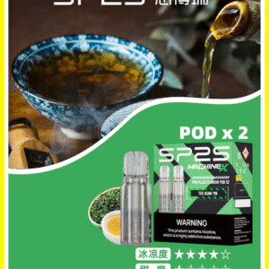 SP2S思博瑞 MAX電子菸煙彈 (一盒兩顆)【鐵觀音口味】