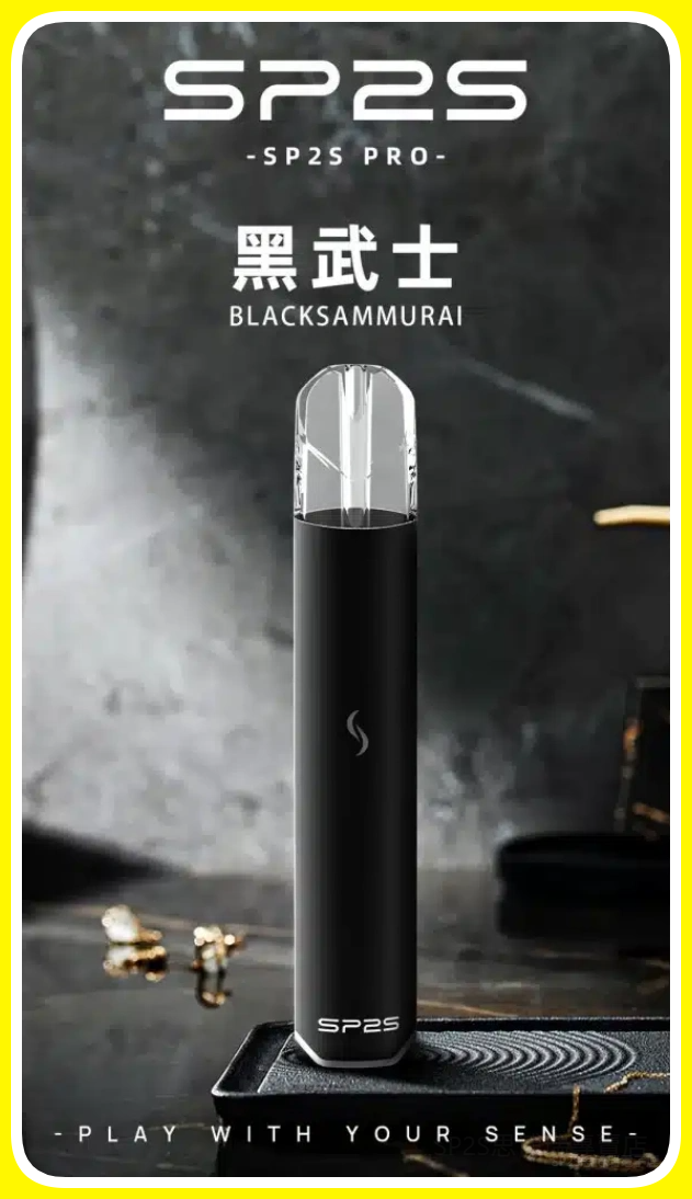 SP2S思博瑞電子煙主機發光 PRO版(升級h1)黑武士